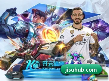 极速体育 APP