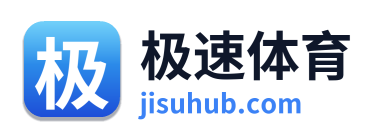 极速体育 Logo